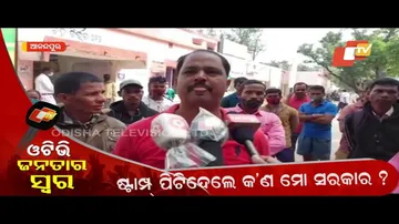 Mo Sarkar Only Farce - Man\'s Painful Words On Medical Negligence In Anandpur Hospital