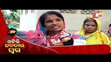 Chowdwar Woman Alleges Massive Irregularities, Threatens Stir I OTV Janatara Swara