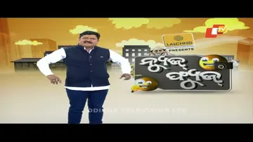 News Fuse 21st January 2022