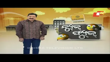 News Fuse 24th January 2022