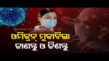 Doctor Doctor | Omicron Variant Symptoms, Precautions