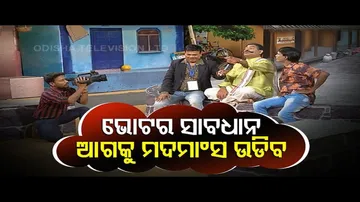 The Great Odisha Political Circus |  Hunt For Breaking News Tires Reporter & Cameraman