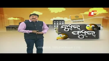 News Fuse 02nd February 2022