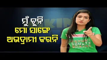 Making News- Special Episode On Online Shopping Trend