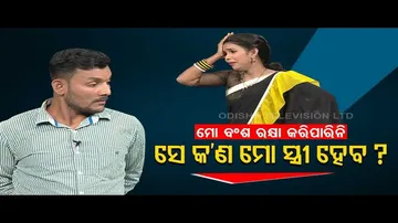 Watch Making News On OTV