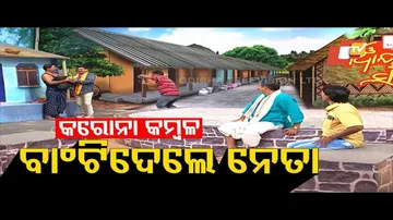 The Great Odisha Political Circus | Candidates Take Up Innovative Ways To Woo Voters