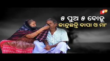 Jibana Do Chhakire Ashara Alok Ep 305 | Elderly Couple Abandoned By Family