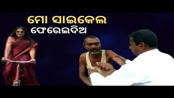 News Fuse 23rd February 2022| Give me back my bike