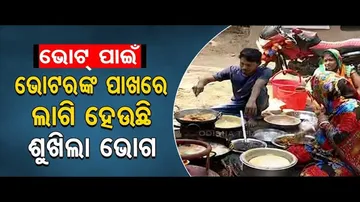 Odisha Panchayat Elections - Pakoda Special In News Fuse