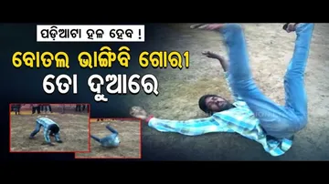 News Fuse- Inebriated Youth Rolls On Field To Celebrate Victory Of Candidate