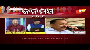 Janamancha 05 March 2022