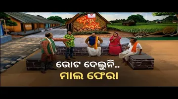 The Great Odisha  Political Circus | Panchayat Circus | EP 651 | Mar 06 2022  | Return my Rupees...