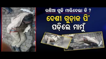 Inebriated UP Police At Liquor Shop - News Fuse