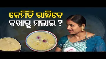 Taste Of Odisha- Know Special Dessert Recipe Of Pumpkin Malai