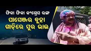 News Fuse- Sura Routray\'s Holi Celebration #Watch