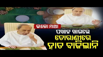CM Naveen\'s Pakahala Love - OTV News Fuse
