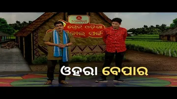 THE GREAT ODISHA POLITICAL CIRCUS EP 653 | MAR 27 2022 | ବାହାରେ ହିଟ ...ଭିତରେ ଚିତ ...