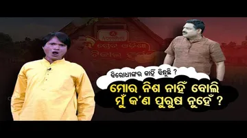 The Great Odisha Political Circus – Odisha BJP Leaders Mentoring In Other States & Winning