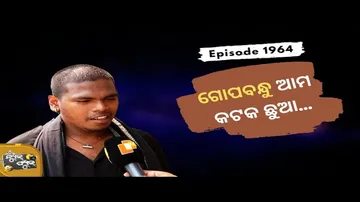 News Fuse 01 April 2022| Utkal Divas Special