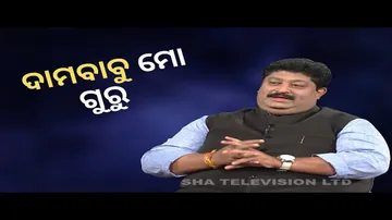 KHOLA KATHA EP 746 MARCH 31 2022|  ଦାମ ବାବୁ ମୋ ଗୁରୁ