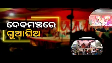 News Fuse 4th April 2022