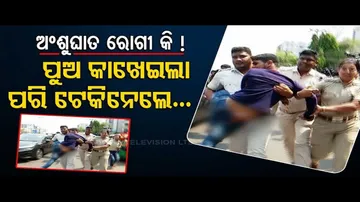 News Fuse- Policemen Pick Up Protester After Daily Market Evicted Near Jharpara