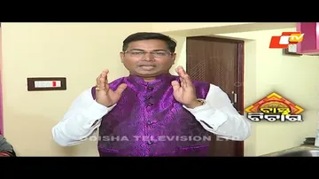 Bastu Bichar 03 April 2022|ଘରେ ଗଣେଶ ମୂର୍ତି ରଖିବେ କେଉଁଠି ?