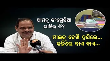 News Fuse - Engineer Caught In Embarrasing Situation