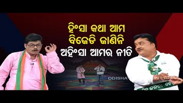 The Great Odisha Political Circus- Special Episode On Poll Violence