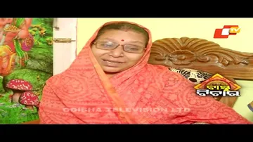 Bastu Bichara 24 April 2022|ସନ୍ତାନ ପ୍ରାପ୍ତିରେ ବିଳମ୍ବ ? କଣ ରହିଛି ବାସ୍ତୁଦୋଷ ?