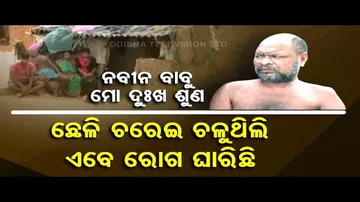 Apana Eka Nuhanti | Financial constraint a huddle in father’s treatment, family suffers