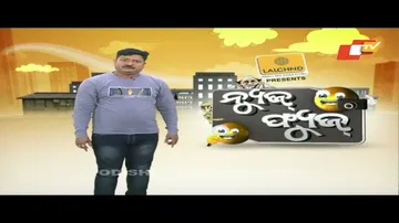 News Fuse 16 May 2022