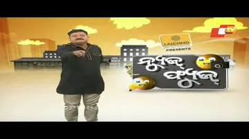 News Fuse 18 May 2022