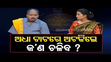 The Great Odisha Political Circus- Special episode on impact of politicians on voters