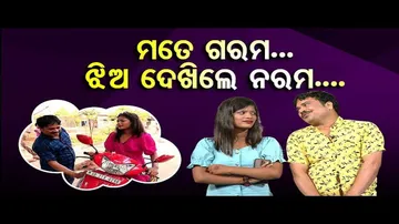 Watch Making News only on OTV