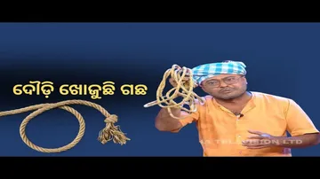 The great odisha political circus EP 665 | 12 june 2022 |  ଦୌଡ଼ି ଖୋଜୁଛି ଗଛ