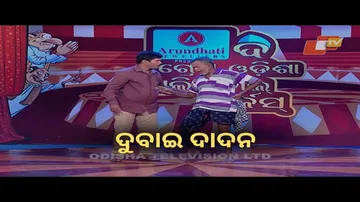 The great odisha political circus ep 666 | 19th june 2022 | ଦୁବାଇ ଦାଦନ