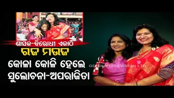 News Fuse | BMC Mayor participates in Raja celebration