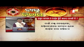 Vastu Tips For Good Health