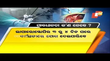 Doctor Doctor | What is Laparoscopy? : Purpose, Procedure, and Recovery