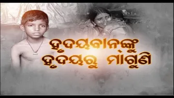 Apana eka nuhanti | EP 599 | 20th july 2022 | ହୃଦୟଵାନଙ୍କୁ ହୃଦୟରୁ ମାଗୁଣି | ଅରୁଣାଙ୍କ ଆଶା