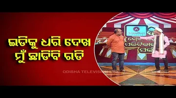 Great Odisha Political Circus | ED raid on a political leader