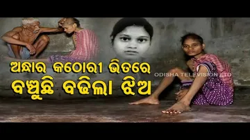 Apana Eka Nuhanti | Puri girl spending life in closed room since years, family cries for govt aid