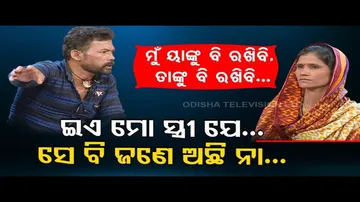 Asha ra aloka |  Extra-marital affairs causes family dispute