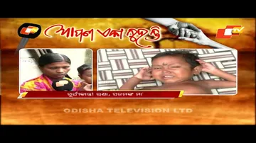 Apana eka nuhanti Ep 603 | 17th AUGUST 2022