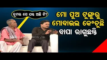 Making News | Excessive use of mobile phones leads to ignorance for old parents