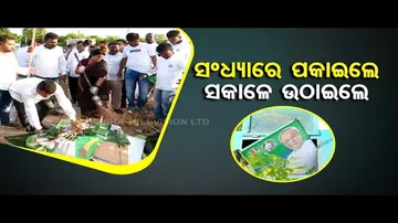 News Fuse | BJD launches cleanliness drive after welcoming CM Naveen in Bhubaneswar