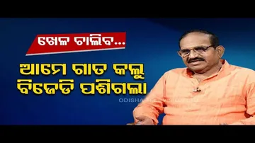 Knola Katha with LoP Jay Narayan Mishra