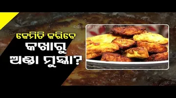 Taste Of Odisha | Know the recipe of Kakharu Anda Muska