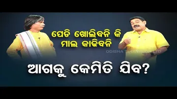 The Great Odisha Political Circue | Congress ‘votes’ without ‘notes’